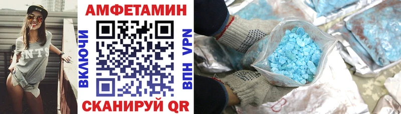 Амфетамин 98% Нюрба