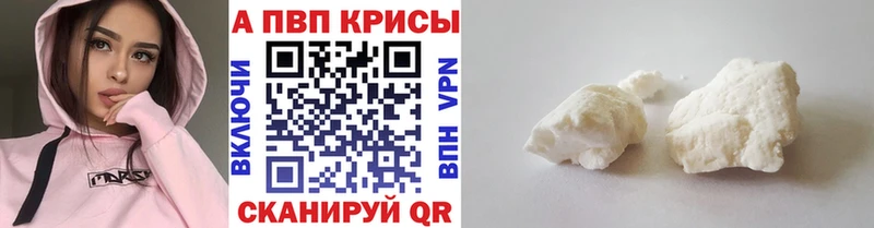 Альфа ПВП СК КРИС  OMG маркетплейс  Нюрба 