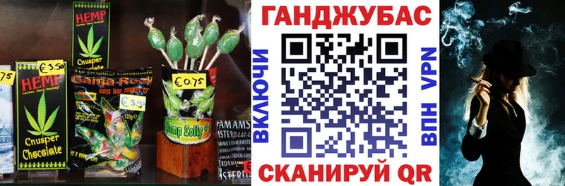 что такое наркотик  Нюрба  Печенье с ТГК конопля 