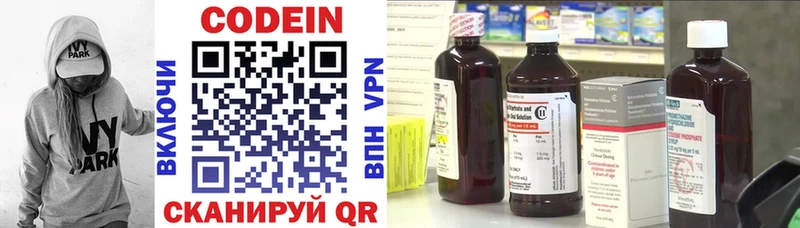 даркнет сайт  Нюрба  Кодеиновый сироп Lean напиток Lean (лин) 