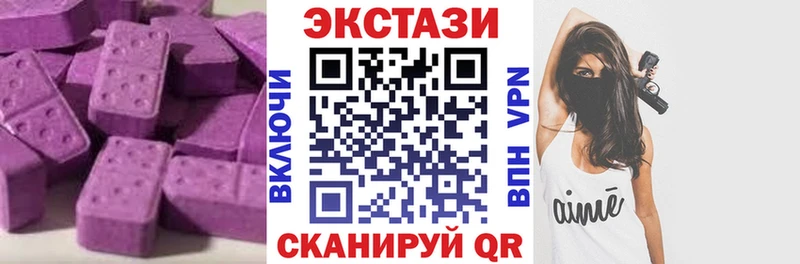 Ecstasy таблы  kraken вход  Нюрба 