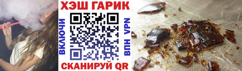ГАШ Premium  блэк спрут ССЫЛКА  Нюрба  где купить наркоту 