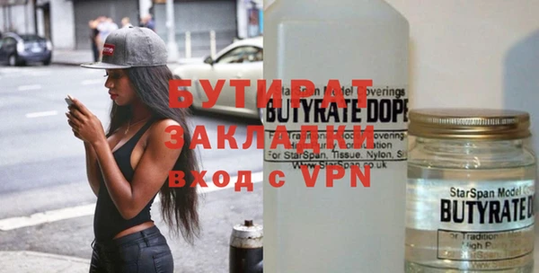 МДМА Ахтубинск