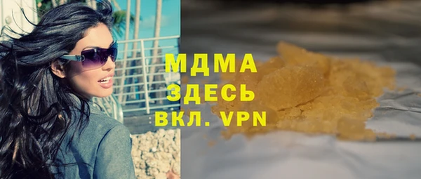 ГАЛЛЮЦИНОГЕННЫЕ ГРИБЫ Мегион