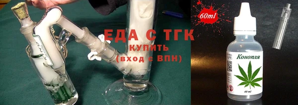 ГАЛЛЮЦИНОГЕННЫЕ ГРИБЫ Медвежьегорск