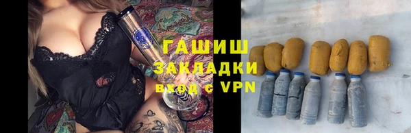 ГАЛЛЮЦИНОГЕННЫЕ ГРИБЫ Медвежьегорск