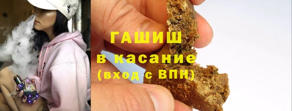 ГАЛЛЮЦИНОГЕННЫЕ ГРИБЫ Мегион