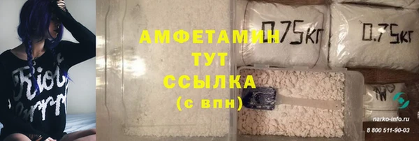 2c-b Михайлов