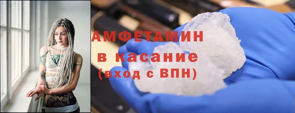 ГАЛЛЮЦИНОГЕННЫЕ ГРИБЫ Мегион