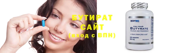 амф Бабаево