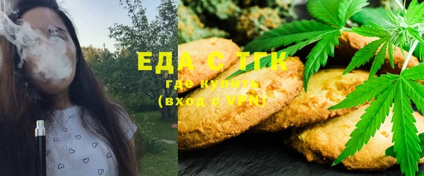 ГАЛЛЮЦИНОГЕННЫЕ ГРИБЫ Мегион