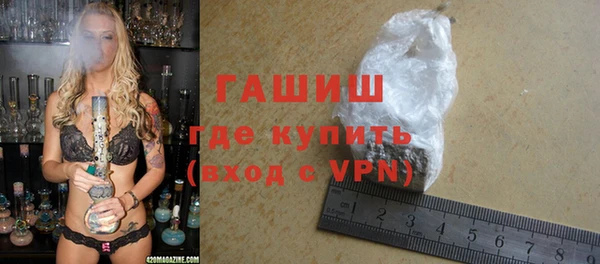 ГАЛЛЮЦИНОГЕННЫЕ ГРИБЫ Медвежьегорск