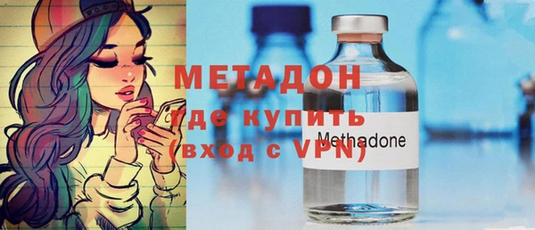 амф Магас