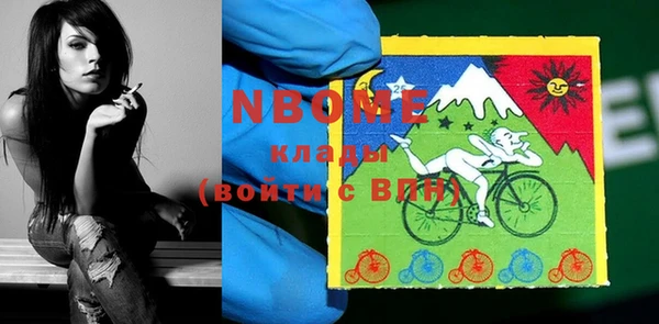 кокс Михайловка