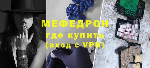 ГАЛЛЮЦИНОГЕННЫЕ ГРИБЫ Мегион