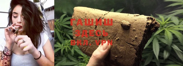 МДМА Ахтубинск