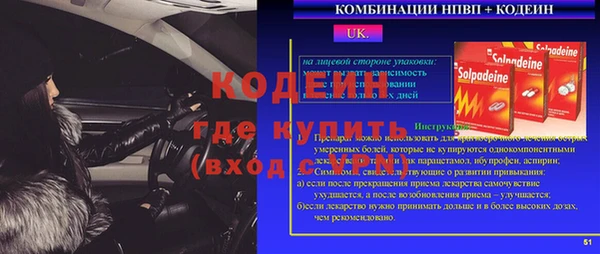 ГАЛЛЮЦИНОГЕННЫЕ ГРИБЫ Мегион