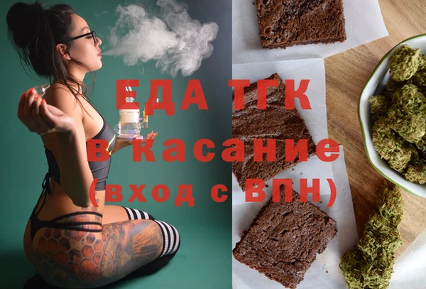 ГАЛЛЮЦИНОГЕННЫЕ ГРИБЫ Медвежьегорск