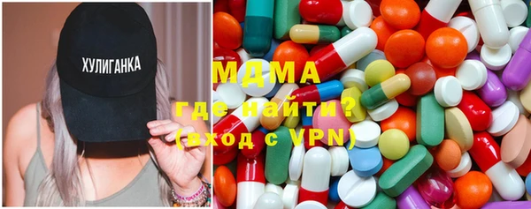 ГАЛЛЮЦИНОГЕННЫЕ ГРИБЫ Мегион