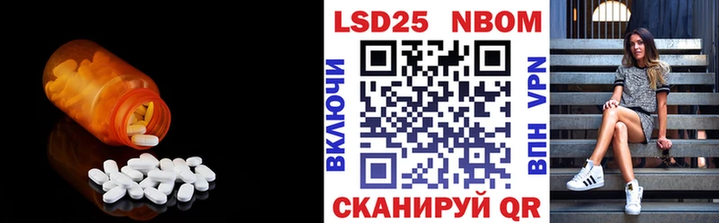 LSD-25 экстази ecstasy  Нюрба 