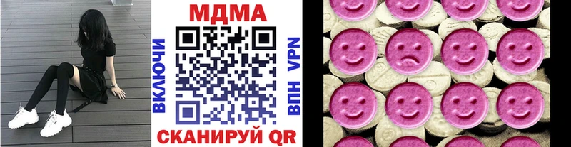 MDMA молли  Нюрба 