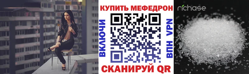 где продают наркотики  Нюрба  МЕФ VHQ 