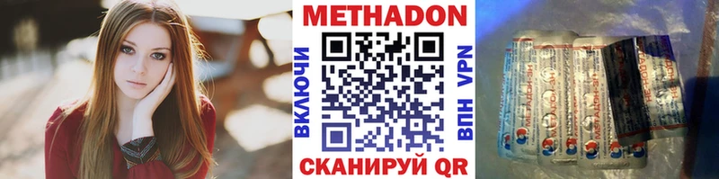 Метадон methadone  kraken сайт  Нюрба  как найти наркотики 