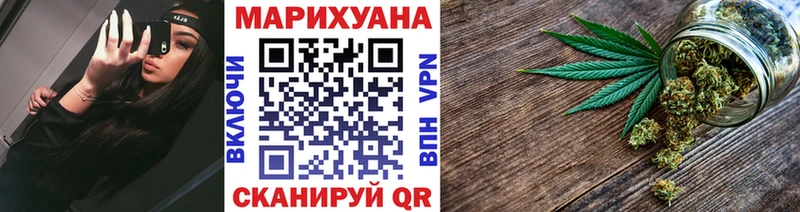 купить  цена  Нюрба  Бошки Шишки конопля 